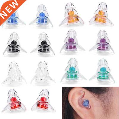 1Pair Noise Cancelling Earplugs For Sleeping Study Concert H