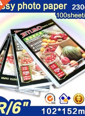 Jetland Inkjet Photo Paper 4x6 Inches, 100 Sheets (230gsm)