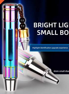 According to Jade Identification Flashlight Stainless Steel