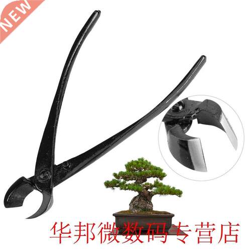 1 Pcs Professional Garden Branch Cutter Beginner Bonsai Tool