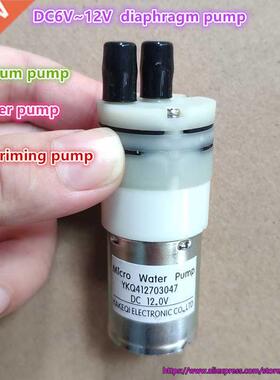 Brand new 370 pump diaphragm vacuum pump YKQ412703047 DC 1