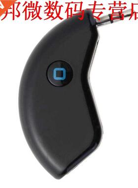 Bluetooth V.0 EDR Ontvanger .5mm AUX Stereo Audio Adapter