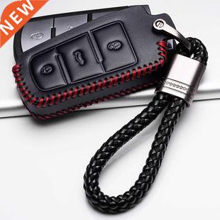 Leather Remote Car Key Case key ver For Volkswagen VW Passat