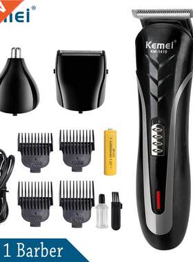 3 in 1Electric multi-function barber razor nose hair trimmer