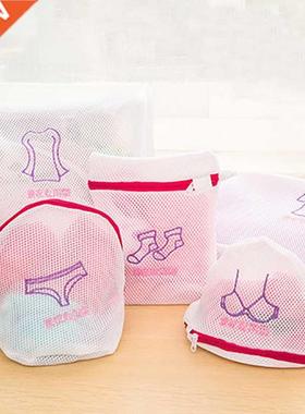 Zippered Mesh Laundry Wash Bags Foldable cates Lingerie Bra