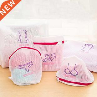 Zippered Mesh Laundry Wash Bags Foldable cates Lingerie Bra