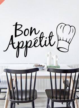 New Fashion Bon Appetit Wall Sticker Home Dining Room