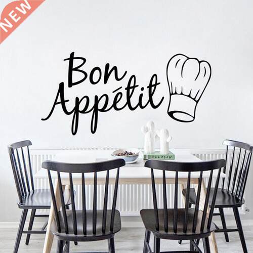 New Fashion Bon Appetit Wall Sticker Home Dining Room