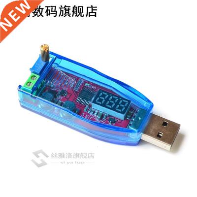 DC-DC USB Adjustable Buck-boost Power Supply Voltage Regulat