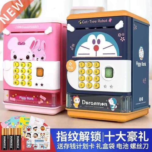 Coin Bank pink girl heart boys primary school girls childr