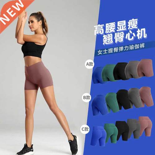 Slim Fit High Waist Yoga Shorts Hip Push Up Women Gym Shorts