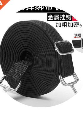 Baggage belt Elastic belt small trailer o Elastic rope pull