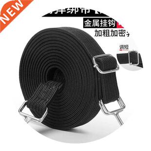 Baggage belt Elastic belt small trailer o Elastic rope pull