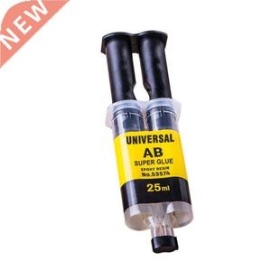 4/25ml AB Epoxy Resin Glue Lasting Strong Epoxy Resin AB A