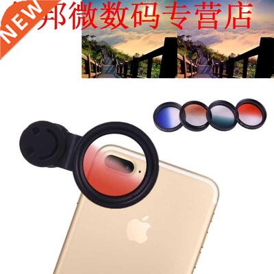 Gradiënt Spiegel Kit Groen Blauw oranje Rood met Clip L