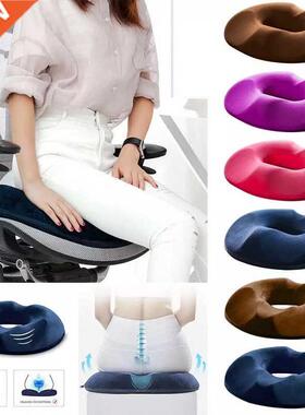 Comfort Donut Sofa Car Office Seat Cushion坐垫办公汽车美臀垫