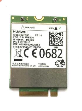 For ME96 4G LTE Modules NGFF Quad-band WCDMA/HSDPA/HSUPA/HS