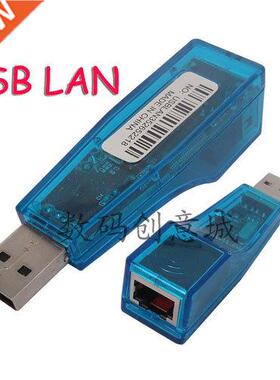 Ethernet USB to LAN RJ45 LAN Internet Card Adapter 10/100 Mb