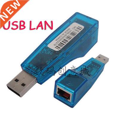 Ethernet USB to LAN RJ45 LAN Internet Card Adapter 10/100 Mb