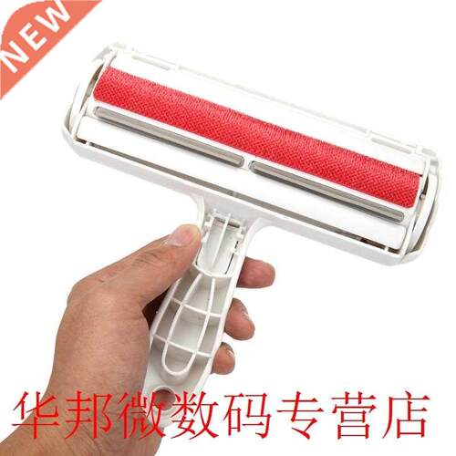 2-way et Dog Cat Hai emove Lint emove Bush Clothes St