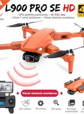 2022 NEW L900 Pro SE HD Drone GPS 4K Professional Camera 5G
