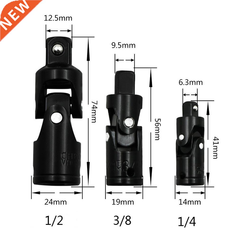 1/4 3/8 1/2 Pneumatic Universal Joint Set Ratchet Angle E - 实物图