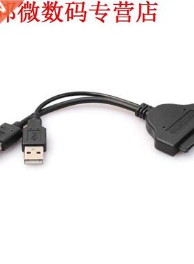 USB .0 to Sata 22in Data Enhanced owe Cable fo 2.5 Inch