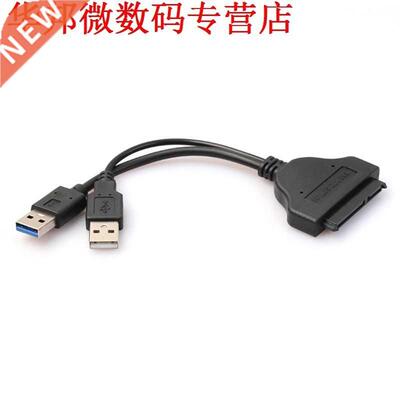 USB .0 to Sata 22in Data Enhanced owe Cable fo 2.5 Inch