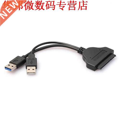 USB .0 to Sata 22in Data Enhanced owe Cable fo 2.5 Inch