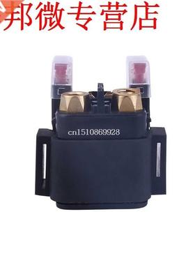 Motorfiets for Onderdelen Elektrische Starter Solenoid Relai
