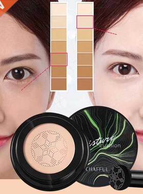 CHAFFUL UK Air Cushion Mushroom Head CC Cream BB Cream Make