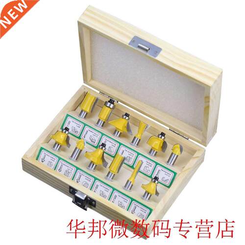 12pcs Milling Cutter Router Bit Set 8mm Wood Cutter Carbide