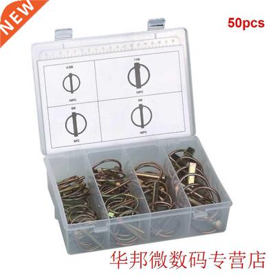 50 Pcs Iron Plated Trucks Locking Pin Kit Home Secure Heavy