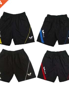 Summer Sweat-absorbent Quick-drying Table Tennis Sports Shor