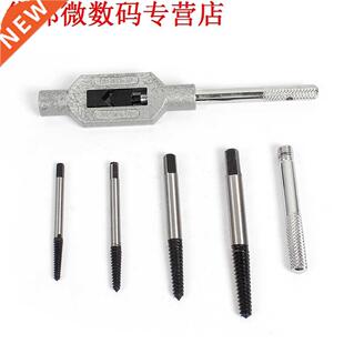 5x Cr-Mo Tapeinduithalerset Gebroken Bout Remover Boor Gids