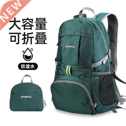 Outdoor Ultralight Sports Bag Backpack Foldable Hiking