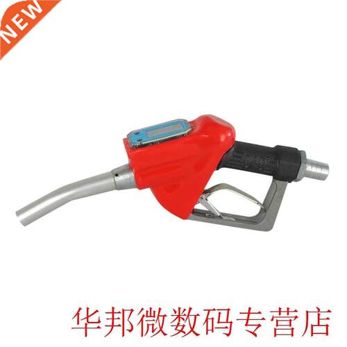 Electronic Metering Fuel Gun Electronic Digital Diesel Gun 1