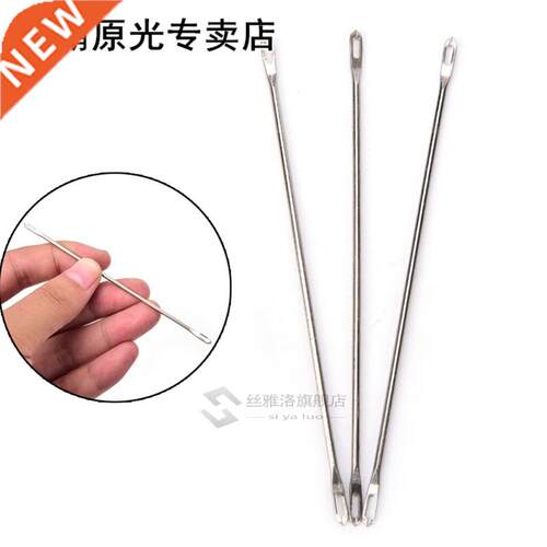 2pcs/lot Double Eyed Transfer Needles 适用于 Standard Knitti