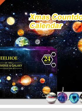 24 Days Christmas Advent Calendar Countdown Planets Blind
