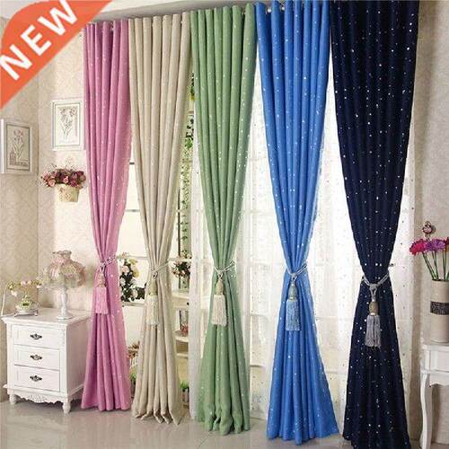 Shiny Stars Children Cloth Curtains For Kids Boy Girl