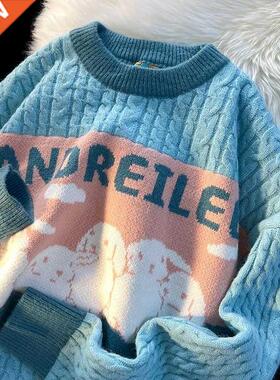 Cute Cartoon Rabbit Y2k Harajuku Kawaii Retro Cute Round Nec