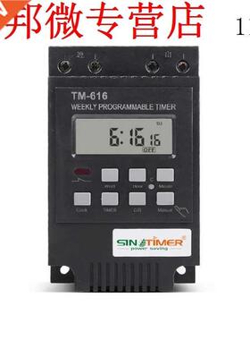 TM616W Digital Electronic Timer Switch 110/12V 30A 17 Settin