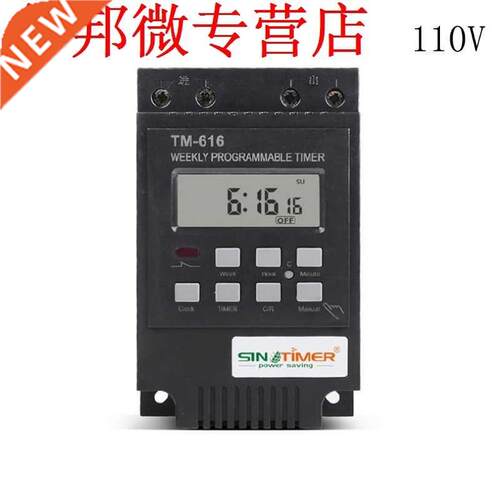 TM616W Digital Electronic Timer Switch 110/12V 30A 17 Settin