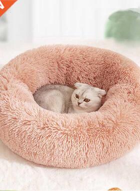 Soft Pet Dog Bed Round Winter warm Long Plush Dog House Cush
