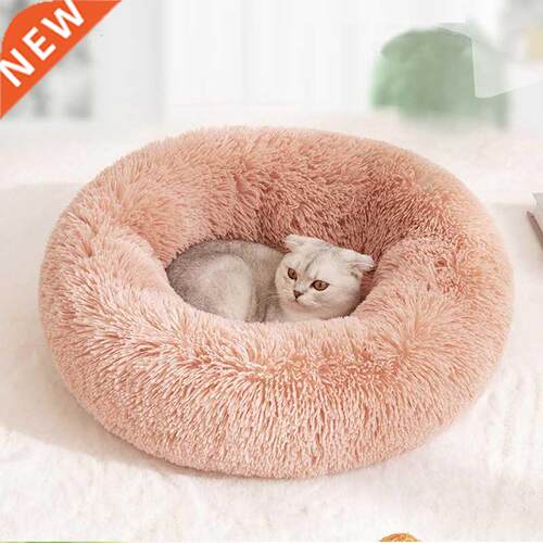 Soft Pet Dog Bed Round Winter warm Long Plush Dog House Cush
