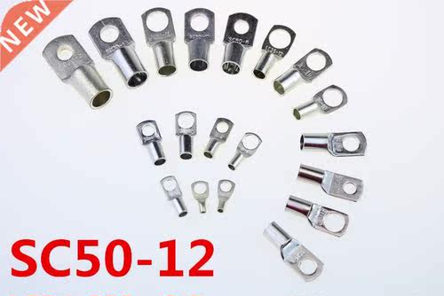 10pcs/Lot SC 50-12 50mm2 12mm Bolt Hole Tinned Copper Cable