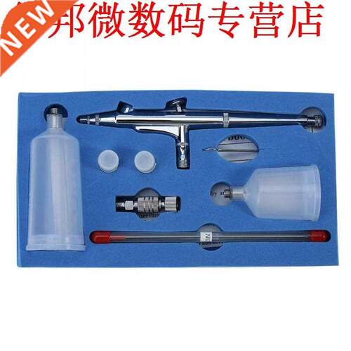 JP-131T Gravity Feed Double-Trigger Air-paint Control Capaci