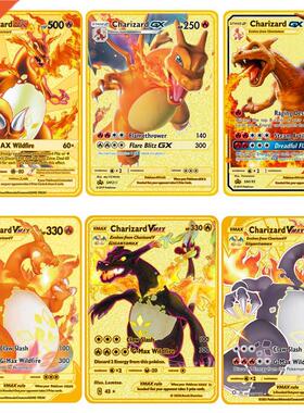 NEW Pokemon Cards Metal Card V Card PIKACHU Charizard Golden