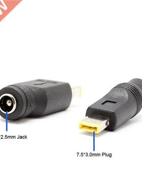 DC Jack 5.5*2.1mm to Mini Rectangle 7.5*mm Power Convertor