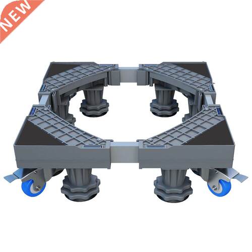 Washing Machine Base Bracket Movable And Adjustable
